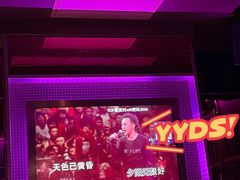 -TOP星派对KTV(珠影星光城店)