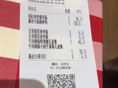 -西贝(华发商都店)