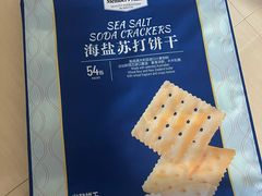-山姆会员商店(杨桥西路店)