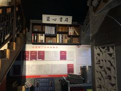 -东道煮牛肉火锅(东盛大街店)