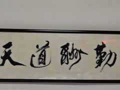 -孔乙己酒家(虹桥路店)