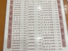 -荔园小馆(园岭新村二期店)