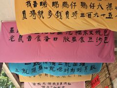 -德云居