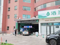 -燕莎友谊商城(金源店)