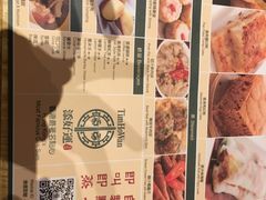 -添好运点心专门店(百老汇店)