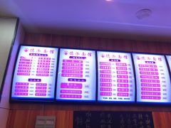 菜单-德泓面馆(颐高店)