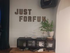 -FUNFUN有饭花园聚会餐厅