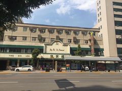 -迎宾楼(解放西街店)