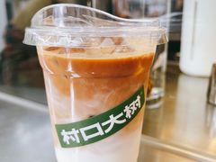 拿铁-村口大树(长乐路店)