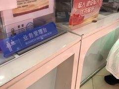 -中国移动(南京西路营业厅)