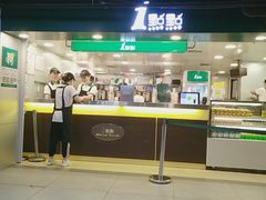 -1点点(望京万象汇店)