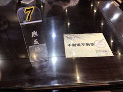 -熙盛源(永乐路店)