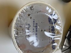 -炖物24章·顺时轻养茶(黄龙店)