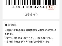 -宁波杉井奥特莱斯广场