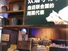 -炊烟小炒黄牛肉(中心印象城店)