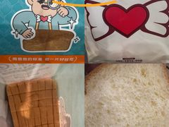-爸爸糖吐司面包(南京鼓楼龙江店)