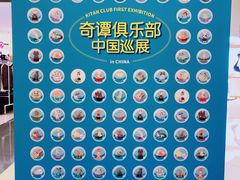 -银座mall(东直门店)
