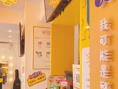 -嗨皮儿·现蒸面皮(抄纸巷店)