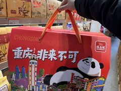 -磁器口古镇