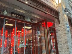 -龙抄手(春熙路总店)