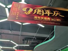 -龙旗健身(龙旗购物中心店)