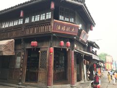 门面-法根糕点(水北街店)
