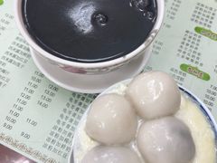 -阿三麻蓉汤圆(顺光大厦店)