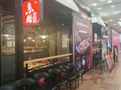 -鱼酷活鱼烤鱼(梅江印象城店)