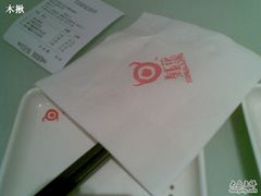 纸巾-钰花溪(财富购物中心店)