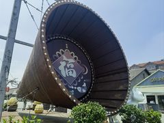 -云间粮仓