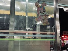 -华记粥饭店(印象容桂主题风情街店)