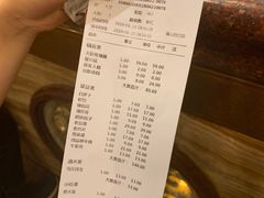 账单-老码头火锅(玉林店)