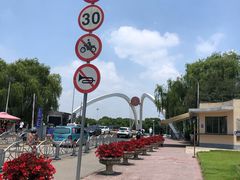 -交大留园(东川路店)