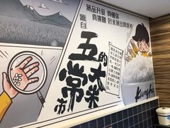 -真功夫(金月湾店)