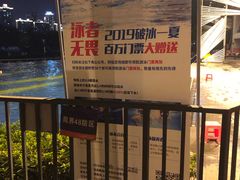 -龙湖·春森彼岸
