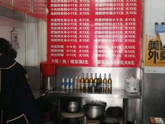 -温州炒米粉(原钟楼街二市场店)
