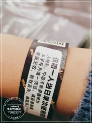 -meland亲子乐园(深圳领展中心城店)