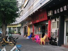 -如意坊美食(华兴一街店)