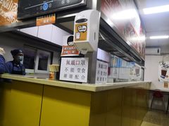 -2路车站小丸子(青泥洼桥店)