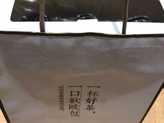 -奈雪的茶(湖滨银泰in77C区PRO店)