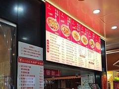 -江三王记牛杂馆(总店)