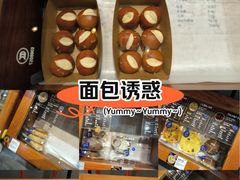-面包谷Grains n' Beans(九号公馆店)