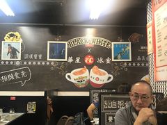 -华星冰室(湾仔店)