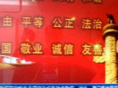 -利济北路(地铁站)