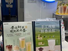 -加减茶饮(高沙店)