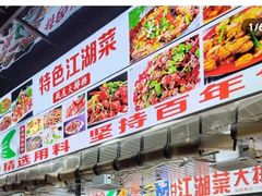 -老地方烤鱼(民心佳园店)