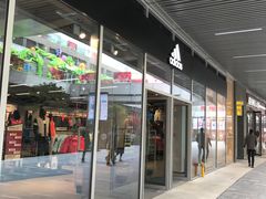 -阿迪达斯(八方汇精品优惠店)