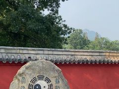 -青岛崂山太清宫