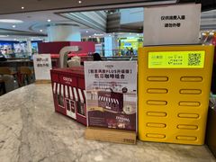 -COSTA COFFEE(恒基名人购物中心店)