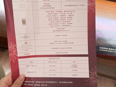 -杭州君悦酒店